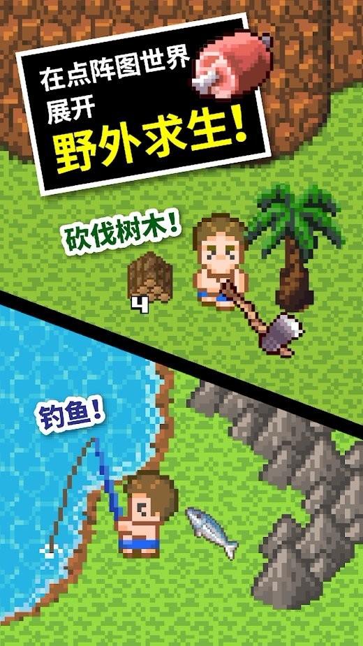 休息室逃生